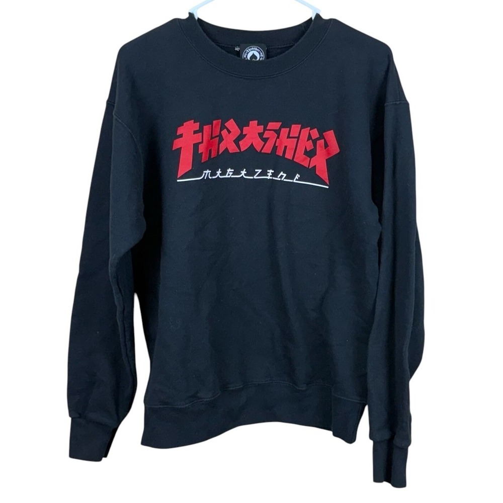 Thrasher Skateboard Magazine‎ Crewneck Sweatshirt Size Small Black Red Japanese